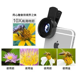 LIEQI LQ-045 無變形廣角鏡頭 0.6X廣角+10X微距 現貨 蝦皮直送