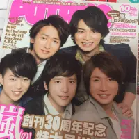 在飛比找蝦皮購物優惠-日雜 arashi 龜梨和也 KAT-TUN