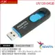 【最高3000點回饋+299免運】ADATA 威剛 UV128 64G 64GB USB3.0 上推式隨身碟 湖水藍【單支】/五年保固★(7-11滿299免運)