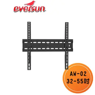 Eversun AW-02 / 32-55吋 固定式超薄液晶電視螢幕壁掛架 牆壁架 電視架 電視壁掛架