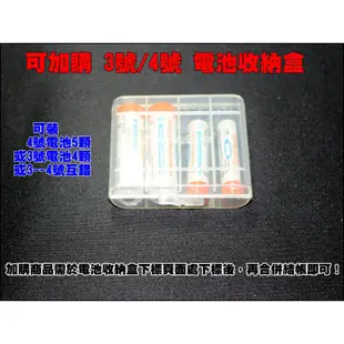 【黃皮貓】愛老公 卡裝倍特力enelong 3號/4號低自放鎳氫充電電池2100/ 900mAh