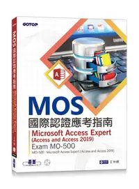 在飛比找誠品線上優惠-MOS國際認證應考指南: Microsoft Access 