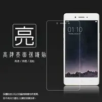 在飛比找樂天市場購物網優惠-亮面螢幕保護貼 OPPO F1 A35 保護貼 軟性 高清 