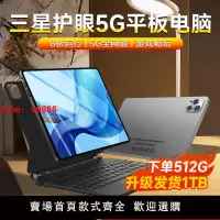 在飛比找樂天市場購物網優惠-【台灣公司 超低價】【限時搶購】新款智能iPad平板電腦高清