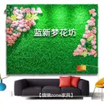 【慵懶ZONE家具】化妝品店北歐風屏風仿真綠植裝飾綠色植物背景墻店鋪裝修草皮隔斷