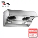 【喜特麗 分期零利率】JT-1710L JT-1710M 斜背式排油煙機 高雄 除油煙機 渦輪大風葉 TURBO