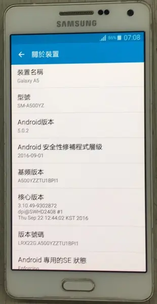【尚典3C】三星 SAMSUNG Galaxy A5 SM-A500YZ 5吋2G16G 二手