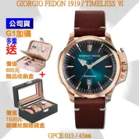 在飛比找momo購物網優惠-【GIORGIO FEDON 1919】最低價-義大利-喬治