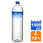 【免運/限大台北市區一樓】《悅氏》礦泉水1500ML(12入/箱)X6箱