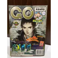 在飛比找蝦皮購物優惠-二手絕版雜誌 GO漫畫創意誌 2004年3本🈴️賣 可單買