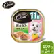 【Cesar西莎】熟齡餐盒 雞肉 高齡犬 100g*24入