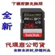 SanDisk Extreme Pro SDXC 256G C10 U3 V30/讀200M/s:寫140M/s