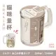 現貨馬上出＊抓日貨 日本 KAI 貝印 貓咪 量杯 500ml 計量杯 貓咪圖 居家 下廚 廚房 調理 料理 烘焙 計量