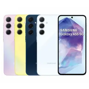 三星SAMSUNG Galaxy A55 5G (8GB/128GB) 6.6吋三主鏡頭金屬邊框大電量手機 贈手機指環扣