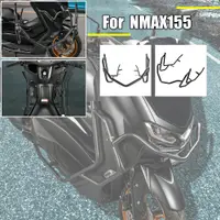 在飛比找蝦皮商城精選優惠-山葉 Ultrasupplier 改裝摩托車 Nmax155