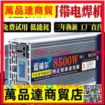 大功率純玄波逆變器12V24V家用貨車載48V60V轉220V電動轉換噐