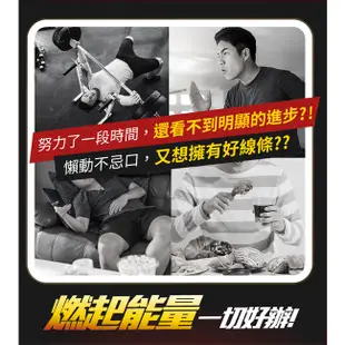 UNIQMAN 卡尼丁_L-肉鹼 素食膠囊 (60粒/瓶) 增進代謝/燃力爆發/熱能燃燒/運動補給/快速產能 官方旗艦店