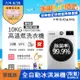 【3/28-5/22下單登記送電烤盤】美國富及第Frigidaire 10kgWi-Fi高溫洗脫變頻滾筒洗衣機 白色FAW-F1041WIW(福利品)