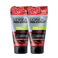 在飛比找環球Online優惠-【LOREAL PARIS 巴黎萊雅】火山泥抗痘洗面乳100