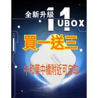 在飛比找蝦皮購物優惠-【中和可自取】自取給特價 最新款 安博盒子11代 X18 P