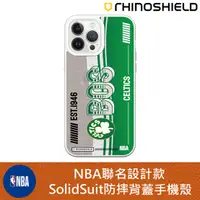 在飛比找蝦皮購物優惠-IPhone 犀牛盾 ★ NBA 系列聯名 SolidSui