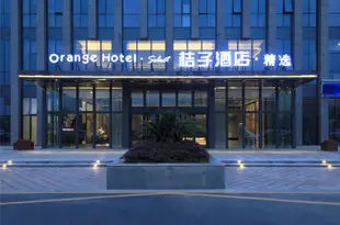 桔子精選(杭州濱江大學城店)Orange Hotel Select (Hangzhou Binjiang University Town)