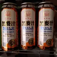 在飛比找蝦皮購物優惠-零售區 崇德發 黑麥汁 500ml*3罐組 德國原裝進口 全