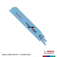 在飛比找momo購物網優惠-【BOSCH 博世】軍刀鋸片(S926BEF 5支/卡)