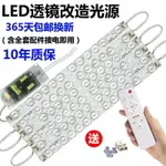 歐普照明LED燈條長條家用燈具吸頂燈LED燈芯節能燈泡燈板燈管燈帶