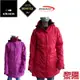 【黎陽戶外用品】EiDER 法國 EIV2682 女款防風防水保暖GTX二件式多功能長大衣外套 GORE-TEX+PRIMALOFT 適合出國旅遊/賞雪/登山 06EV2682