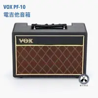 在飛比找蝦皮購物優惠-鐵克樂器 VOX Pathfinder 10瓦 電吉他音箱 