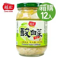 在飛比找PChome24h購物優惠-【龍宏】酸白菜 390gX12入(箱購)