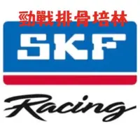 在飛比找蝦皮購物優惠-SKF培林 勁戰排骨培林 6302 5ML BWS GTR