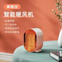 在飛比找蝦皮購物優惠-1200W Small Electric Heater Fa