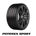 普利司通輪胎 225/50-17 PTZS T001 T005 POTENZA SPORT