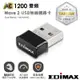 ☆YoYo 3C☆EDIMAX訊舟 7822ULC AC1200 Wave2 MU-MIMO 雙頻USB無線網路卡無線網卡 網卡