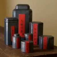 在飛比找樂天市場購物網優惠-哲明 馬鐵罐大號茶葉包裝鐵盒家用便攜迷你金屬茶盒密封罐茶葉罐