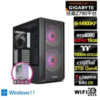 在飛比找momo購物網優惠-【技嘉平台】i9廿四核GeForce RTX 4080S W