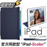 在飛比找Yahoo!奇摩拍賣優惠-iPad Air Air2 Mini 2 3 4 Pro 原