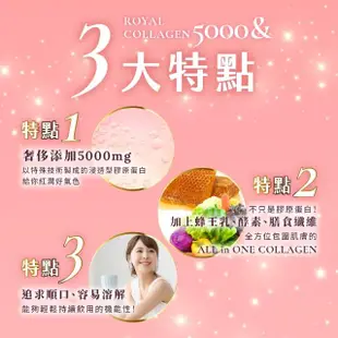 【OZIO 歐姬兒】王宇婕推薦皇家膠原能量粉-1入/30包(膠原蛋白粉、美顏)