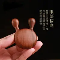 在飛比找蝦皮購物優惠-金絲檀木鼻刮器美鼻點穴面部按摩撥筋棒鼻樑經絡疏通器按摩梳批發