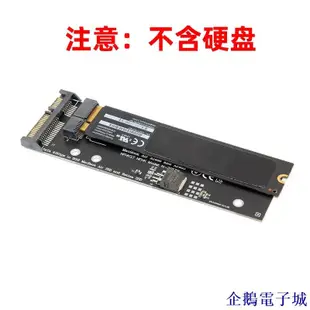 溜溜雜貨檔電腦配件適用 2012蘋果硬碟APPLE AIR PRO A1465 A1466 SSD固態硬碟轉接卡