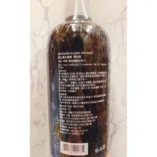 秘之湧水美媒補充瓶500ml 水美媒 保濕噴霧 水美媒噴霧 OGUMA