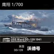 Flyhawk Wickes Class Destroyer USS Ward DD-139 1941 Plastic Model Kit WAR GAMES