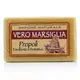 那是堤 Nesti Dante - 天然香皂Vero Marsiglia Natural Soap - 蜂膠(潤膚和保護)