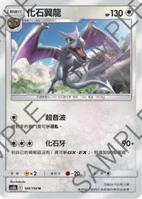 在飛比找有閑購物優惠-【CardMaster】寶可夢紙牌 中文版 PTCG 傳說交