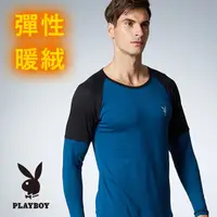 在飛比找PChome24h購物優惠-【PLAYBOY】鵝絨雙色彈性圓領長袖衣-普藍身黑袖