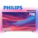 PHILIPS 飛利浦 70PUH7374 70吋 4K UHD LED Android 顯示器 液晶顯示器 電視