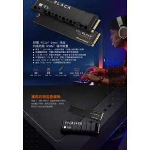 【WD 威騰】黑標 SN850X 1TB M.2 NVMe PCIe Gen4 固態硬碟｜無散熱片