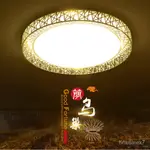 【現貨 熱賣】LED110V伏台灣支持天貓精靈吸燈具客廳燈簡約現代簡約燈具臥室燈-水晶燈-兒童燈-臥室燈-燈具